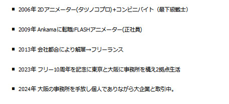 ドラゴンクエスト3 HD-2Dリメイクのイラストについては、今作のメインビジュアルでもあるパッケージのイラストは、スクウェア・エニックスの生島直樹氏が担当