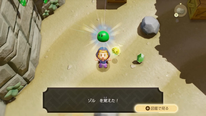 「ゼルダの伝説 知恵のかりもの」は、ティアキンの開発と重なっていた部分や、外注チーム開発ということもあるからか、採用した実際の理由としては、ティアキンで発生してしまった不満点