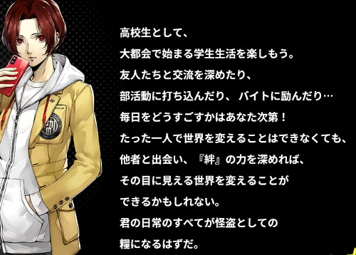 みどり氏は、今回の内容はリークではなく推測だとして、「日本や北米など向けのP5Xの詳しい情報は『The Game Awards 2024』で発表される可能性がある」という趣旨