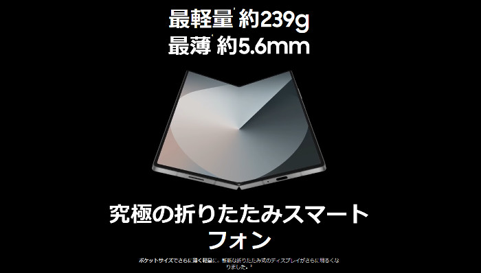 今回のサムスンの特許は、ニンテンドースイッチ3まで待つことなく、将来的にニンテンドースイッチ2の新モデルとして採用される