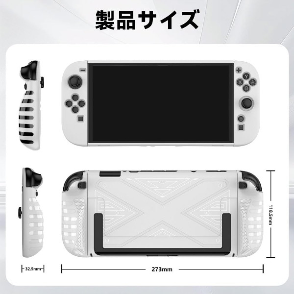 「CESでニンテンドースイッチ2の存在が周辺機器メーカーによって先に明らかにされた」などと言うような内容もXでいくつか話題になっていたりするのですが、それは間違いであり、任天堂と全く取引のない非ライセンス企業