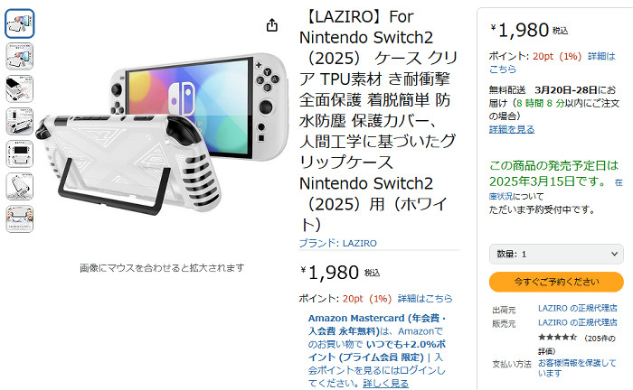 ダミーユニット動画を公開している「GENKI」は、ニンテンドースイッチ2の発売日は2025年4月頃だと