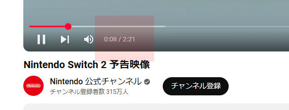 4月「2」日にニンテンドースイッチ2用のニンテンドーダイレクトを開催し、4月26日、27日の「2」日間、ニンテンドースイッチ2の体験会が実施される予定です