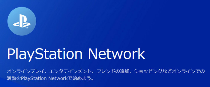 今回は偶然にもニンテンドースイッチの2024年の年間プレイヤー数とPSの2024年12月の月間プレイヤー数が同じになっています