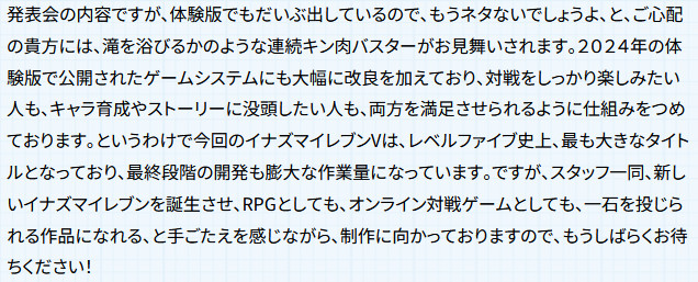 発売日は少し延期で…