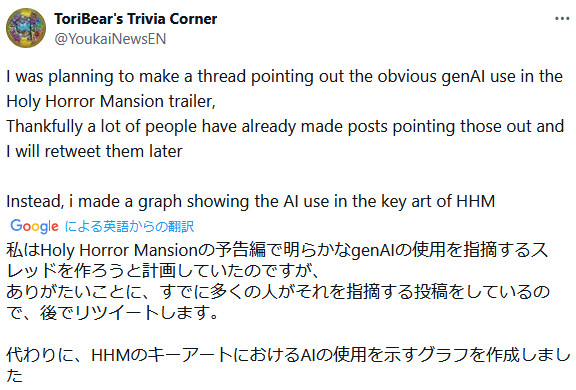 「ゲームの8割から9割はAIが作っている」という今回の話は、レベルファイブのゲームに限って言えばそれほど大げさな話ではなく、わりとガチ