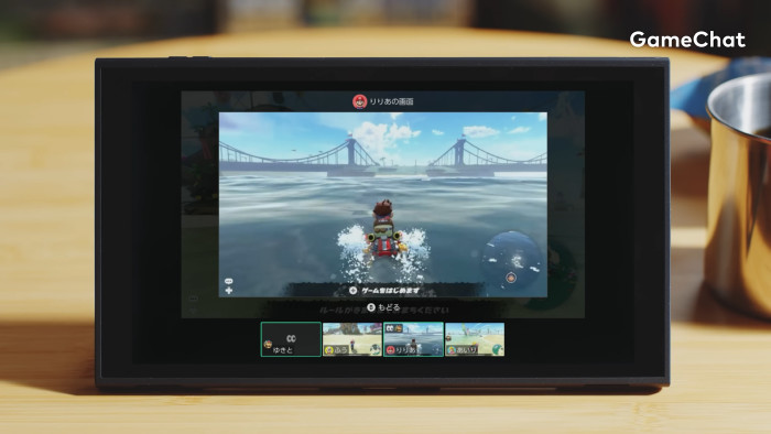 普通の人は気にせずにスイッチ2のゲームチャットを使えると思われますが、他の交流系のアプリも監視される可能性が嫌で使っていないというような人はスイッチ2のゲームチャットも使えない