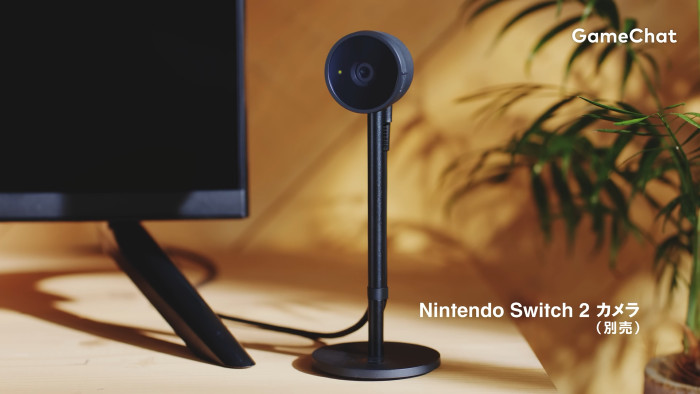 ゲームチャット、映像や音声を監視