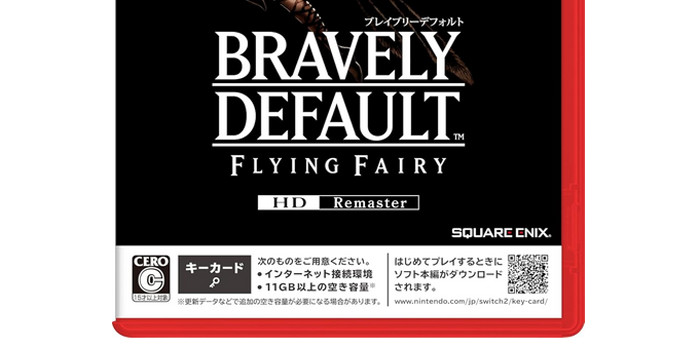スイッチ2のキーカード、公式回答