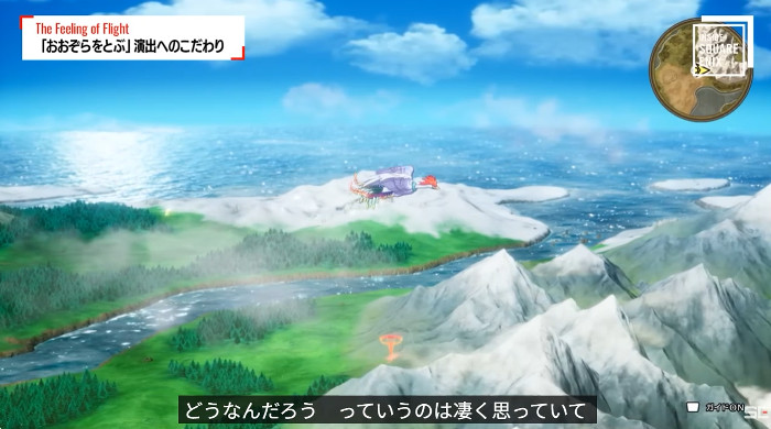 その結果、景色や曲を重視して、ドラクエ3リメイクのラーミアの速度は意図的に遅くしているとされていました