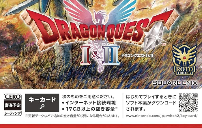 スイッチ2のパッケージ版はキーカードになっています