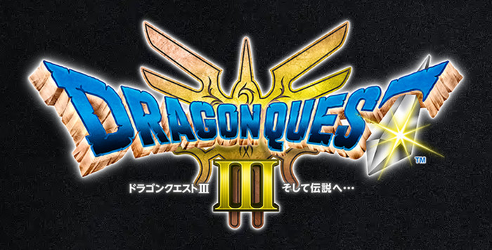 ドラクエ1＆2＋3のHD-2Dリメイクのセットの発売により、DQ3リメイクの発売時には存在しなかったスイッチ2版のDQ3リメイクも登場すること