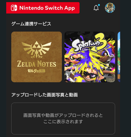 スイッチ2、画像や動画を自動転送