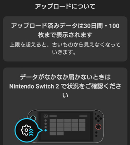 自動転送の機能はオンオフできるので、これまでのように自分でパソコンなどに取り出すことも可能です