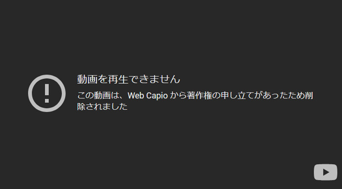分かりやすい「フラゲの証拠」を提示する人も複数出て来ている状態にもなっています
