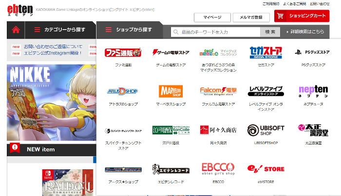 「【社内向け専用ページ】Nintendo Switch 2(日本語・国内専用) マリオカート ワールド セット」という販売ページが発見されている