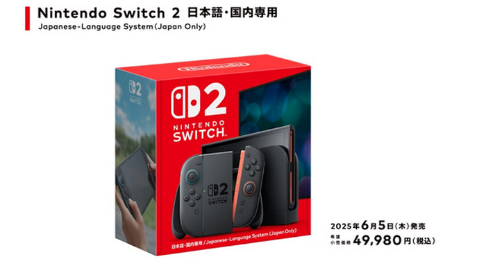 ロンチの販売台数の世界記録