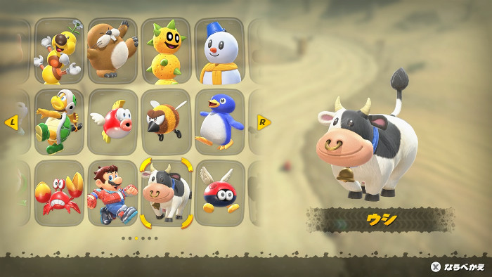「マリオカート ワールド」にウシの共食い要素を入れているのは邪悪だなどとも言われています