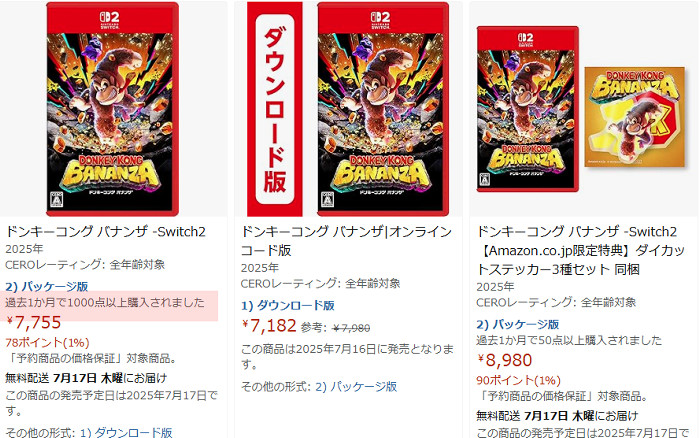専用のニンダイの配信で、多くの人にどこまで面白そうだと思わせることが出来るのかが注目となります