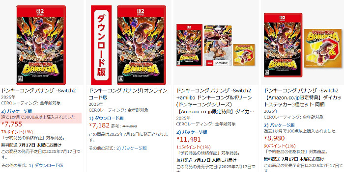 マリオデは2017年10月に発売された作品であり、その後、3Dマリオ系の完全新作は全く発売されていなかったので、「3Dマリオチーム」が「ドンキーコング バナンザ」を開発していなかったのならば何の仕事を