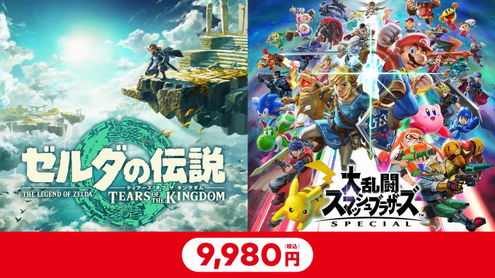 買い溜めしておけば、販売終了から1年間はお得に任天堂ソフトのダウンロード版を購入できます