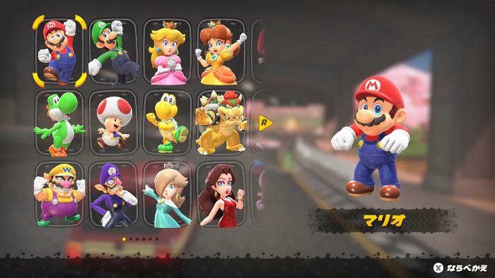 マリカワ、新キャラ追加は？