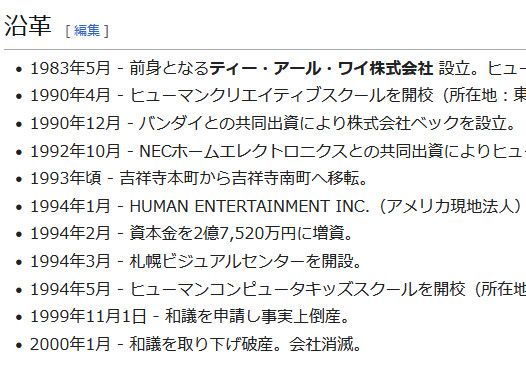 実在する人物なのかどうか疑われている部分もあり、本当にスイッチ2向けの「ファイアーエムブレム」新作が開発中なのかどうかは