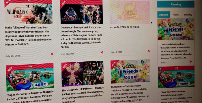 スーパーマリオ40周年のリーク画像を見たとする人が海外で少し話題に