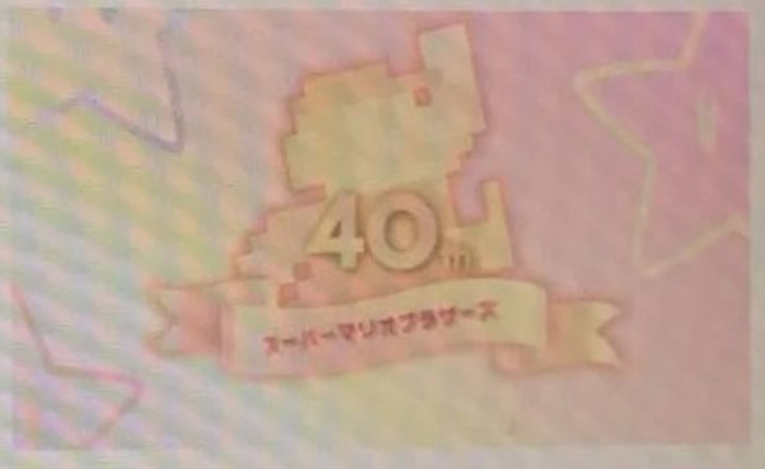 上のように海外の任天堂公式サイトのトピックスに間違ってスーパーマリオ40周年の画像が載っていた