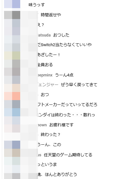 ニンダイの内容を別の点から評価すると、サードはハード性能が足りると判断できるソフトは普通にニンテンドースイッチ2向けにも出して来るようになっていて、スイッチ2は今後もサードソフトが充実していくと感じられる良い内容