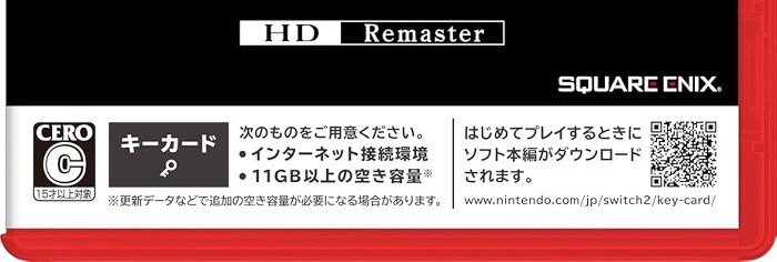 この新技術の採用により、今後、様々な容量のゲームカードの製造が出来るとされています