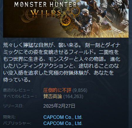 中古の買い取り価格がさらに安くなり、中古の販売価格も下がるという悪循環的なものになっているようです