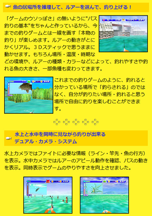 ニンテンドースイッチ2では、このようなジョイコン2に取り付ける周辺機器を使う釣りゲームを発売することも出来ます