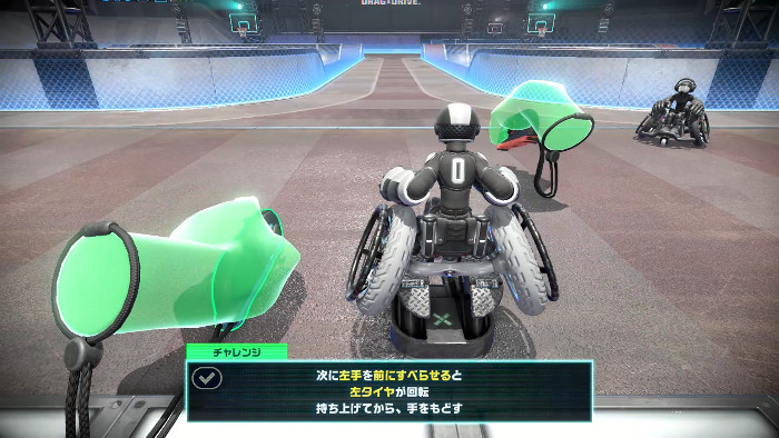 Drag x Drive、面白いけど疲れる