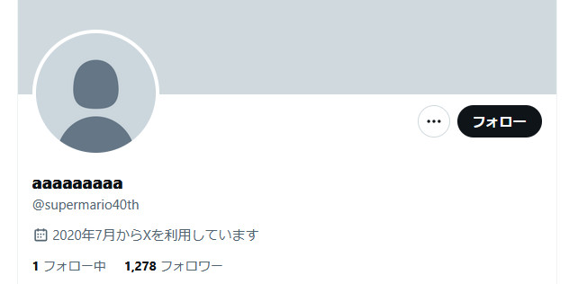 スーパーマリオ40周年については、今のところ記念の公式キャンペーンなどが実施されるのかどうかは明らかに