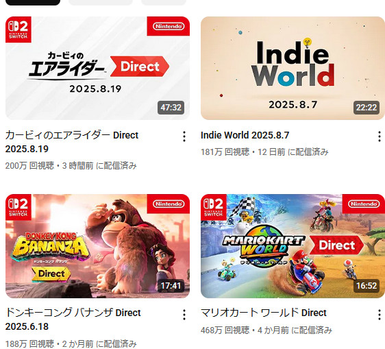 この事前の皆の期待の高さは、前回の専用ダイレクトは「ドンキーコング バナンザ」でしたが、そのダイレクトの再生数が188万回以上、「カービィのエアライダー」の再生数は配信終了からわずか3時間で200万回以上