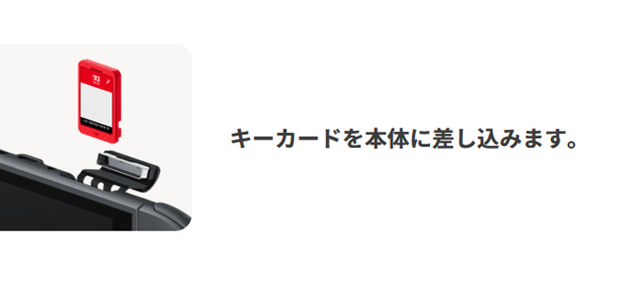 スイッチ2のサードは、儲けるためにキーカードのゲームばかり発売しているとも言われていましたが、読み込み速度というコストだけではない大きな問題があるので、コストとは無関係にキーカードでパッケージ版を出さざるを得ない理由
