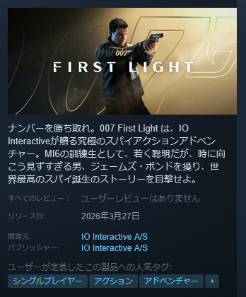 　2025年9月12日（金）のニンテンドーダイレクトについては、3つ「7の付くゲーム」に関する新情報が出るというようなことも噂されています