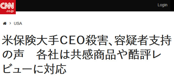 Drew Harrison氏の投稿内容は、「犯人の名前がマリオだったらいいのに。そうすればルイージは兄が味方だと分かるのに」