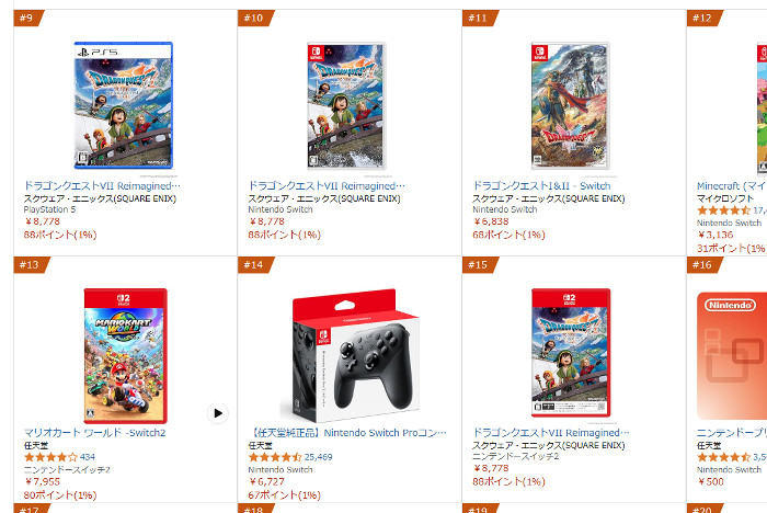 「ドラゴンクエストVII Reimagined」は、現在、予約も受け付け中です