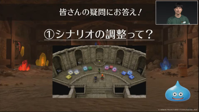 既存のシナリオは3つ削除