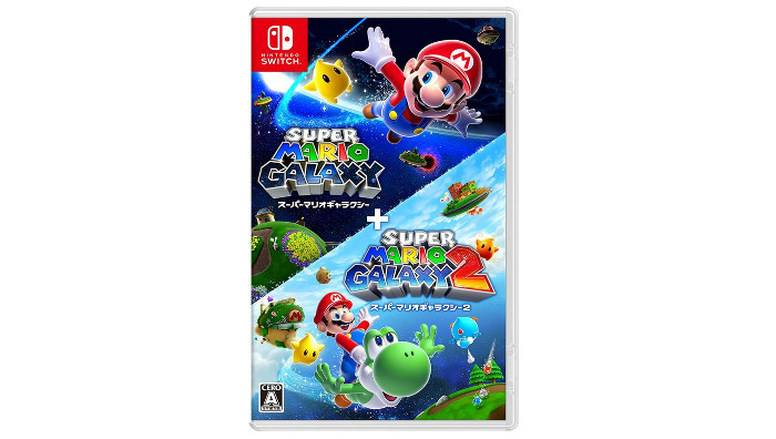 マリギャラ1＋2、パッケージ版アート