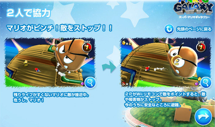 ニンテンドースイッチ2で遊んだ場合、マウス操作にも対応します