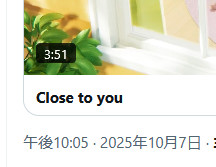 10時7分→10月7日に発表ということであり、実際には「急に発表した」のではなく、この謎を解明させるために「この日を狙って発表した」もの