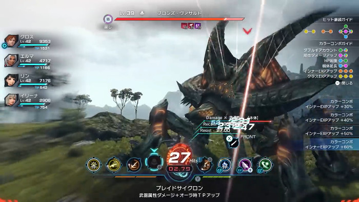 今後発売を計画しているポケモン『レジェンズ』の新作ゲームにおいて、『ゼノブレイドクロス』のバトルUIなどを参考にしている資料があった