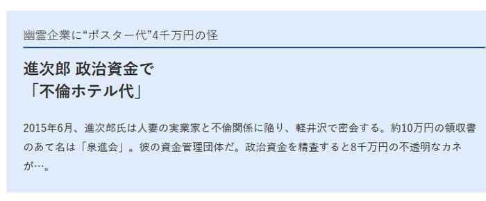ドラクエ堀井雄二氏の進次郎ポストに対して「ダーマの神殿に連れて行け」と反応があるのは、「政治家を辞めさせて欲しい」というような声が出ているということ