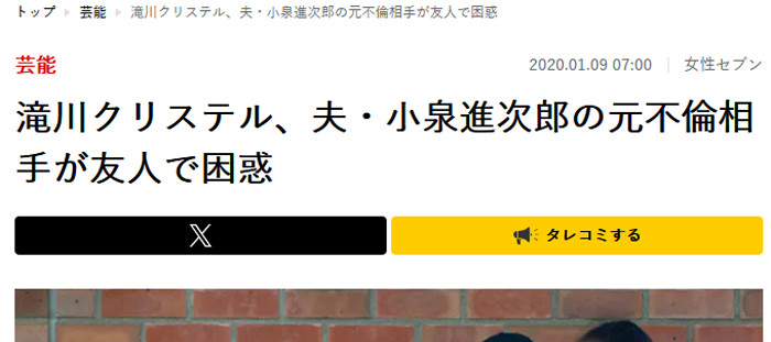決して悪い人ではなく、会えばいい人だと誰もが感じると言われている進次郎議員ですが、今回のドラクエ堀井雄二氏の感想も「とても気さくで、いい人でしたよ」というものだった