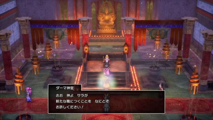 その中でも複数出ている状態になっている「ダーマの神殿に連れて行け」というような声が批判としてセンスがあるとも言われて