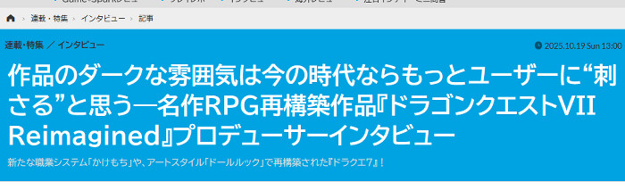 今回のアメリカのゲーム雑誌用の表紙は、ダークな作品だとプロデューサーに判断された部分から作られた