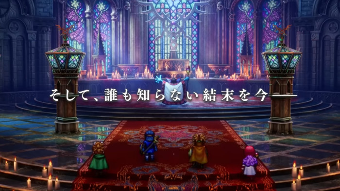 「ドラゴンクエストI&II」については、少し前の海外インタビューで、スクウェア・エニックスの早坂将昭プロデューサーが「大胆な変更を加える方針」にしているということを明らかに